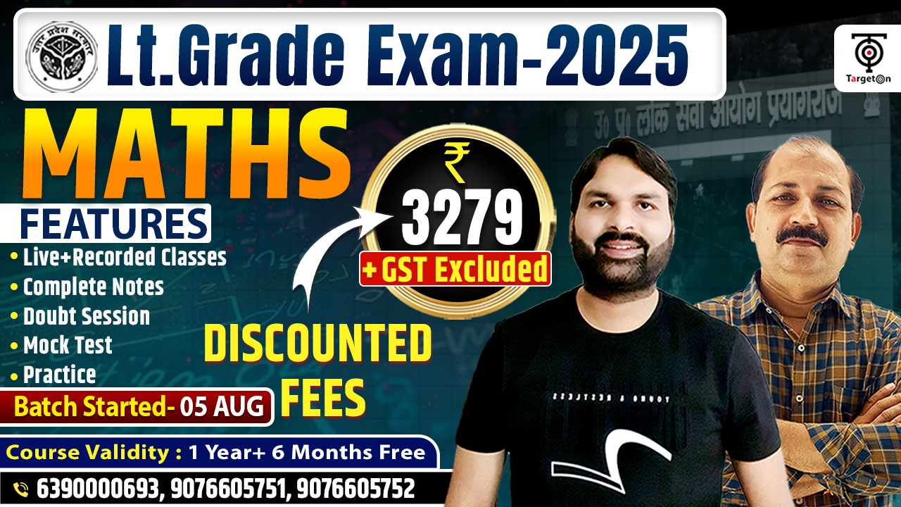 LT Grade 2025 - Maths
