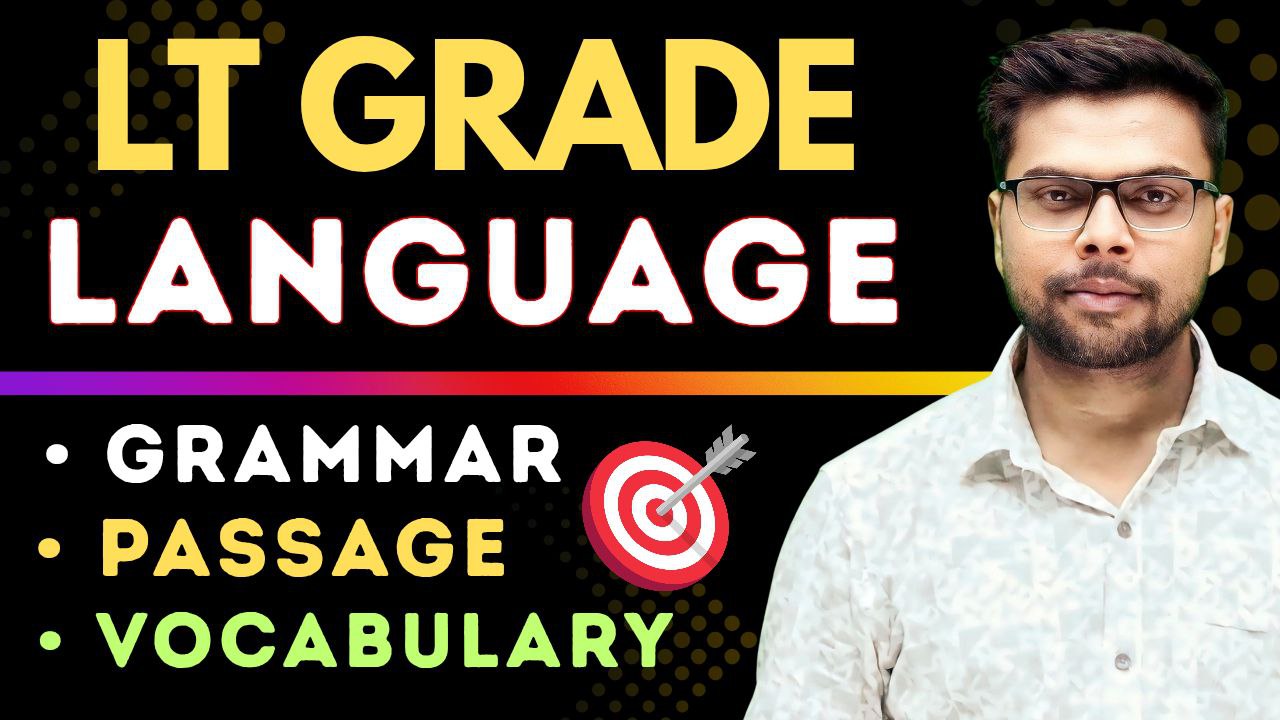 UP LT GRADE GRAMMAR (LANGUAGE)