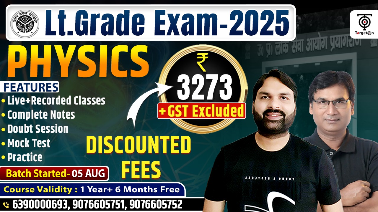 LT Grade 2025 - Physics