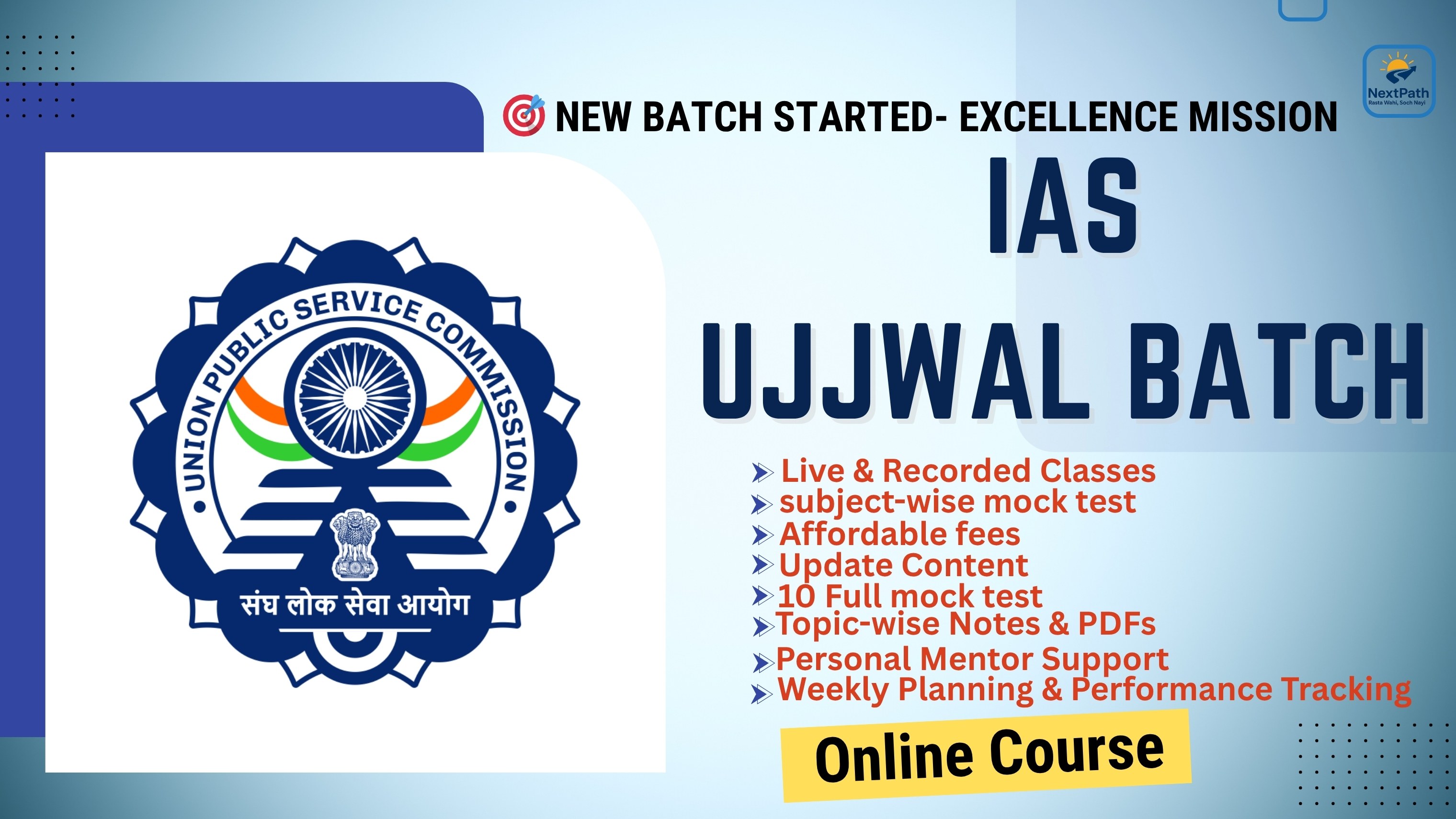 IAS Ujjwal Batch 