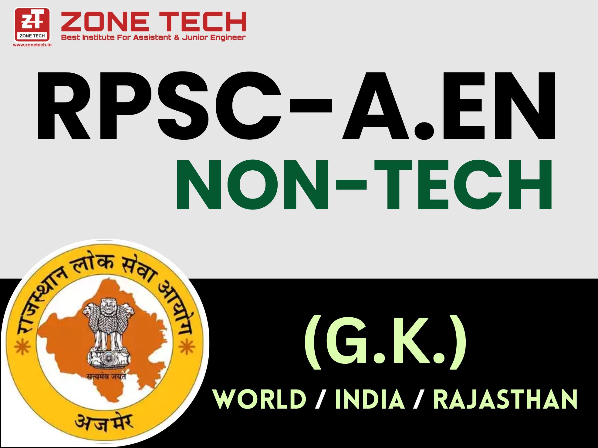 RPSC AEn Prelims (Complete GK ) Batch