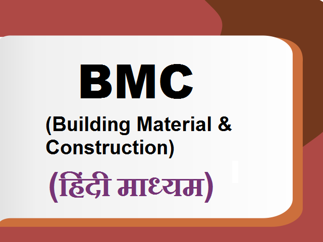 Building Material & Constructio-Hindi