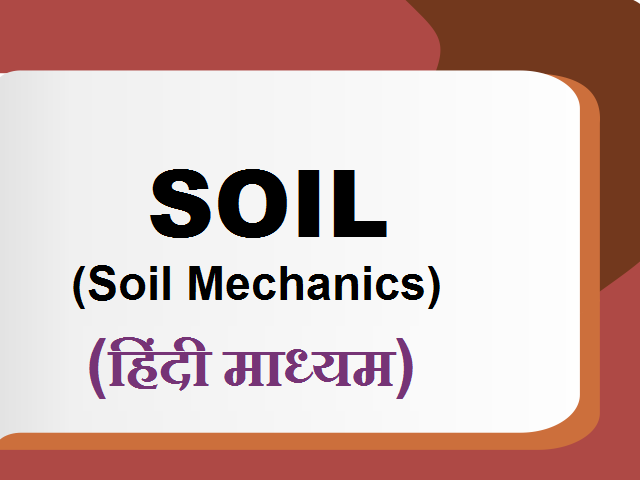 Soil Mechanics-Hindi