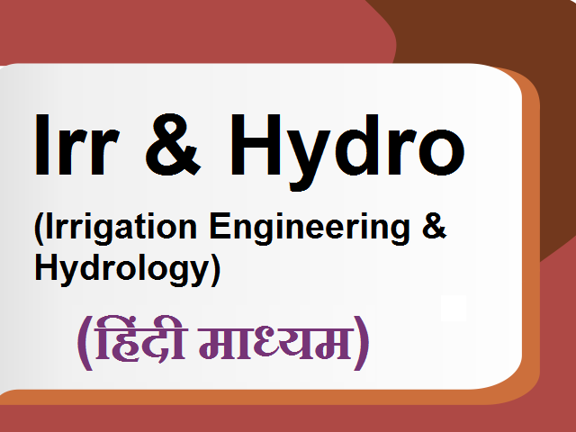 Irrigation Engineering & Hydrology-Hindi