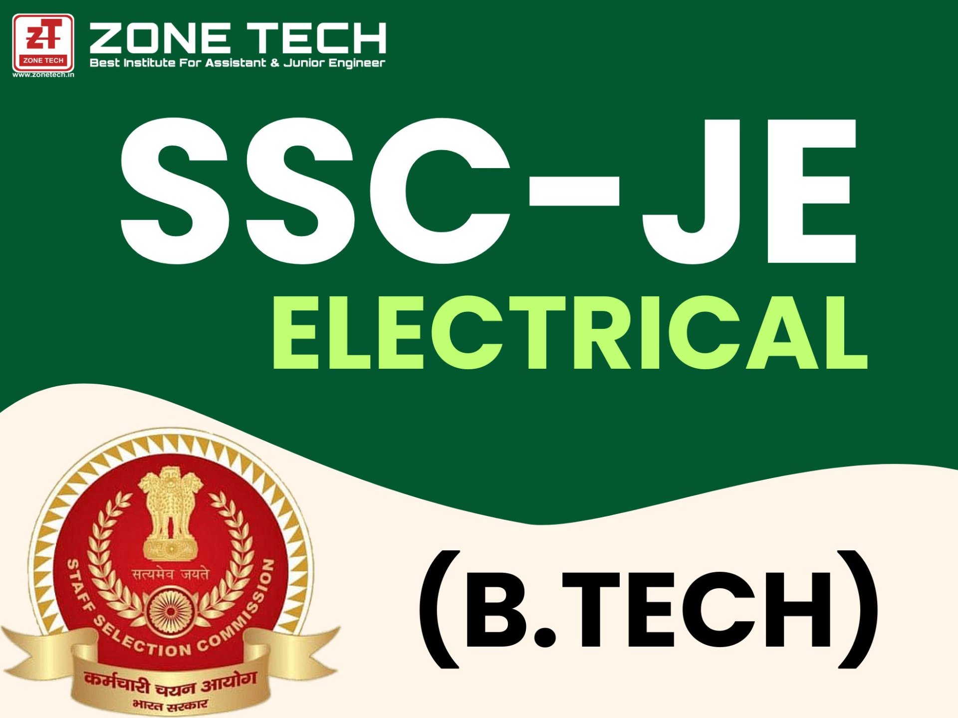 SSC JE Electrical (B.Tech) 2024 Online Course