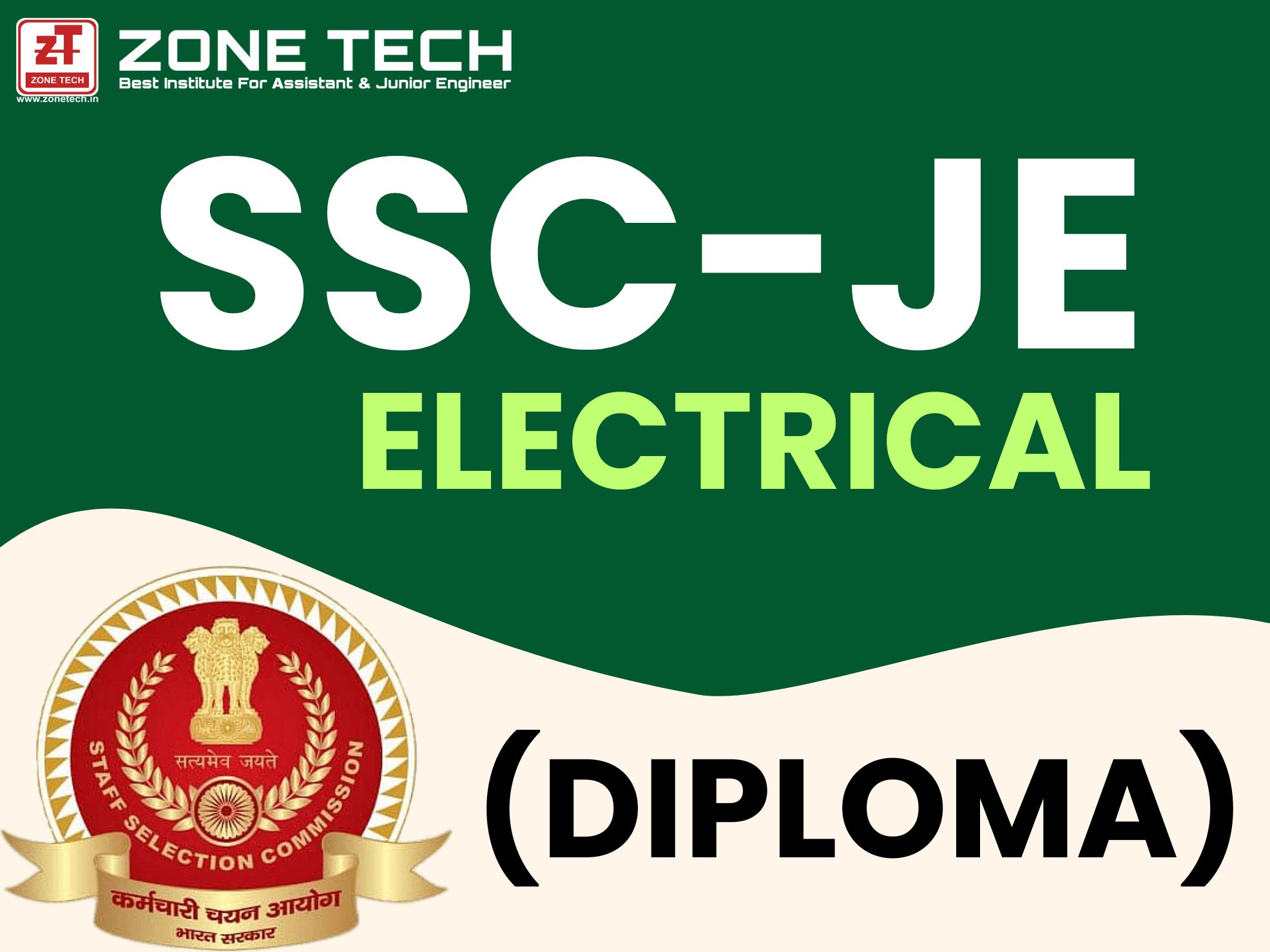SSC JE Electrical (Diploma) Online Course 2026