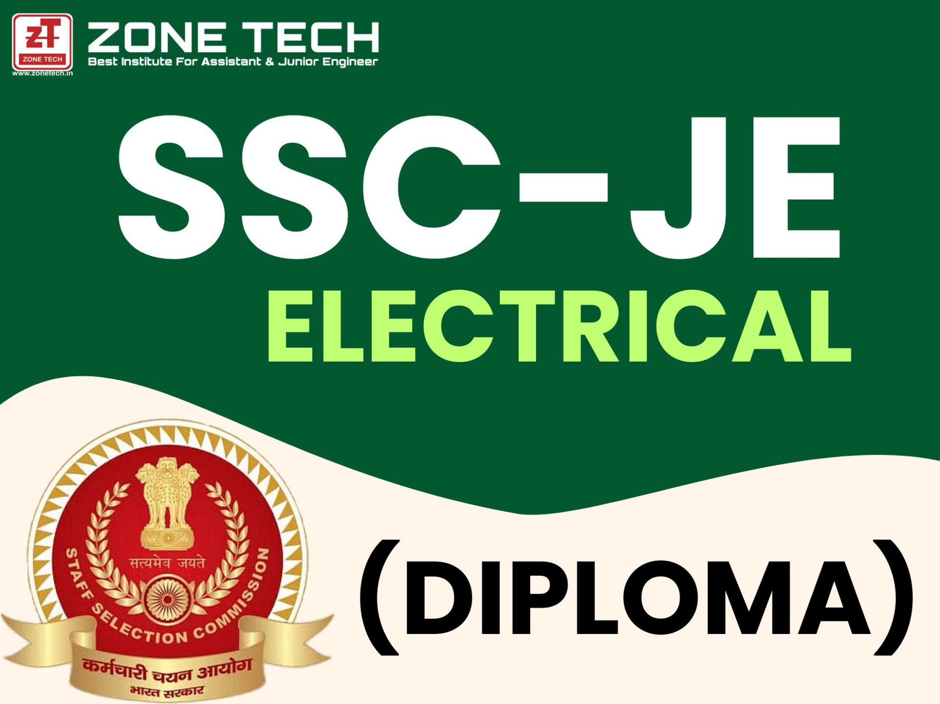 SSC JE Electrical (Diploma) 2024 Online Course