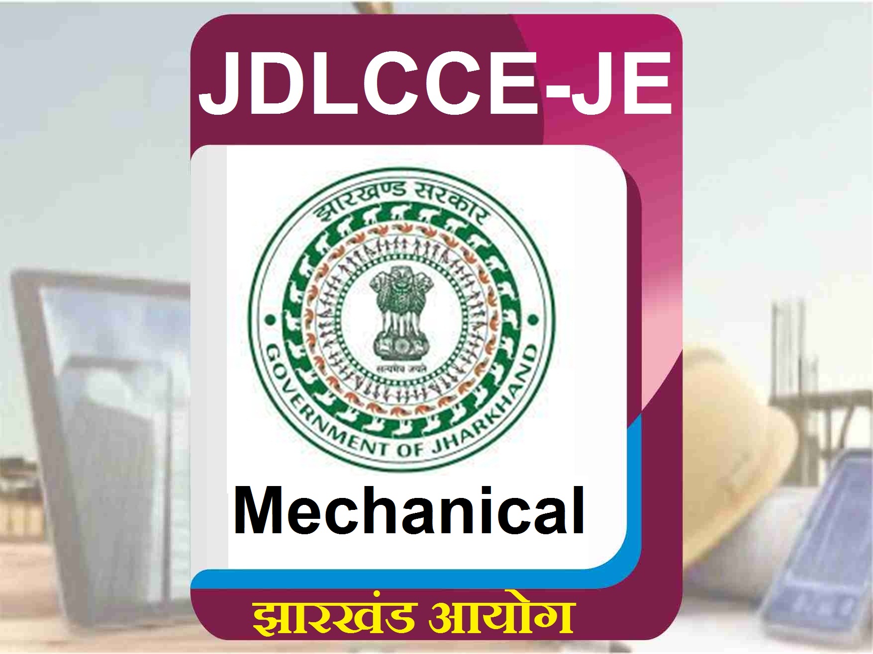 JDLCCE - JE (Mechanical) Online Classes