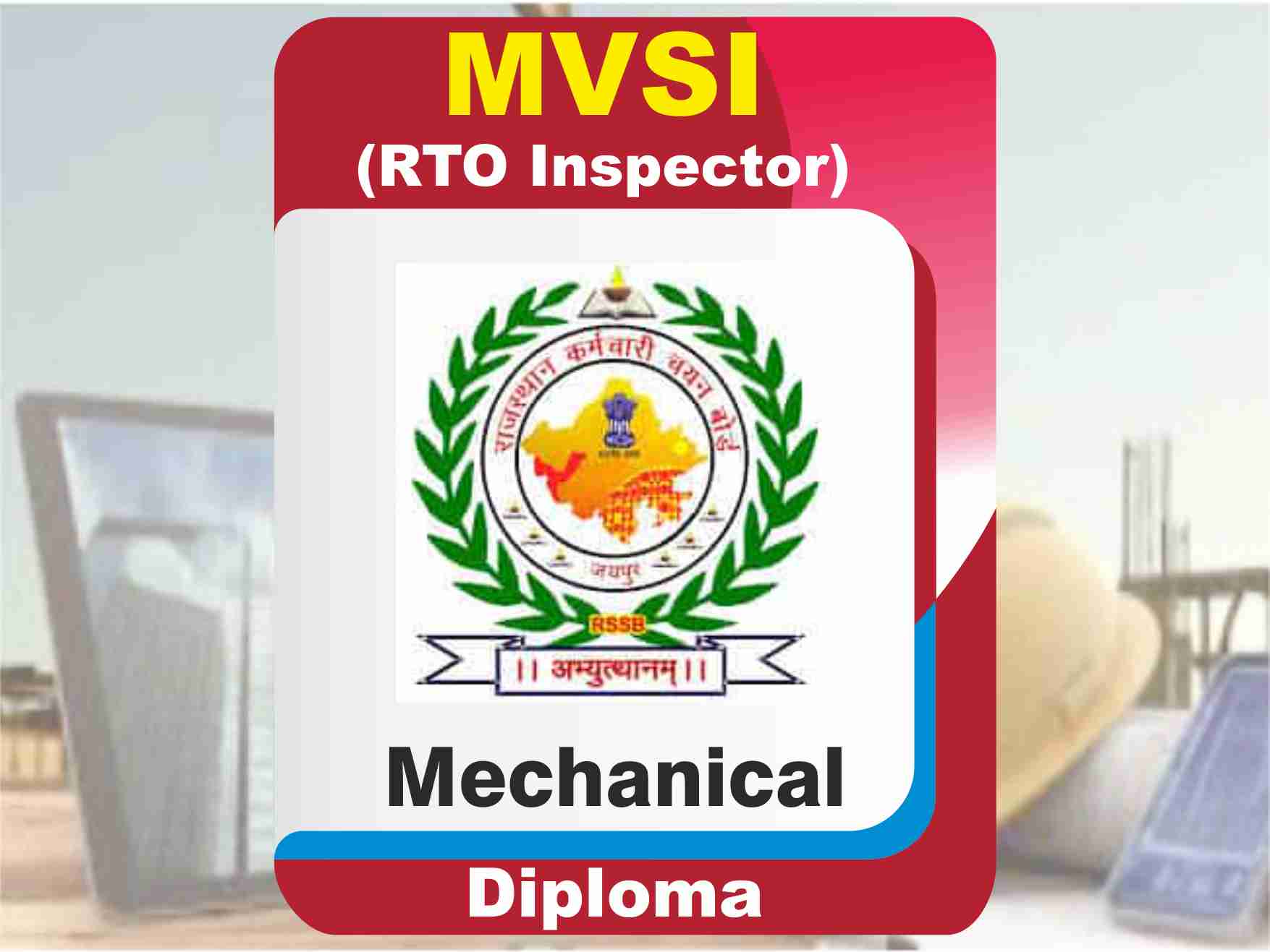 D_MVSI RTO-Inspector ( Diploma ) 156758