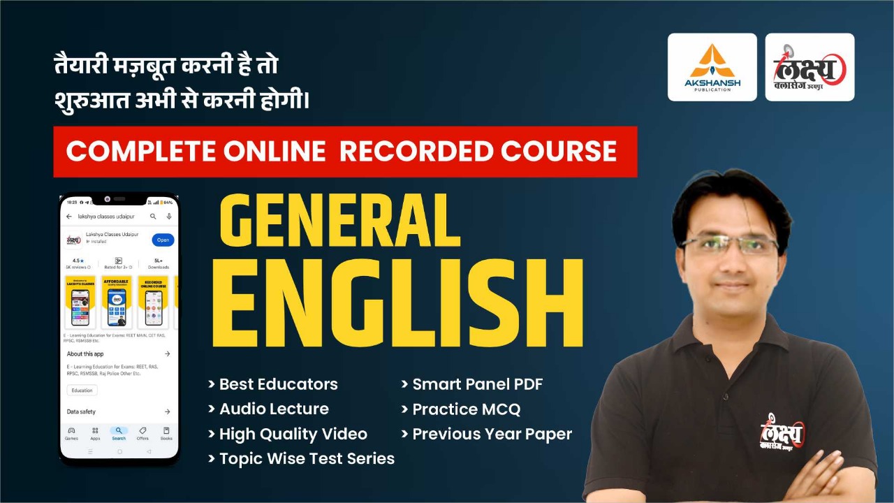 English Grammar Completed Recorded Course By Manish Mangal Sir 