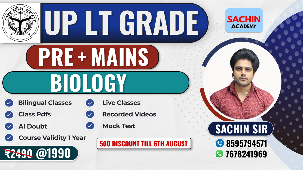 UP LT GRADE PRE + MAINS COMPLETE BATCH (BIOLOGY)
