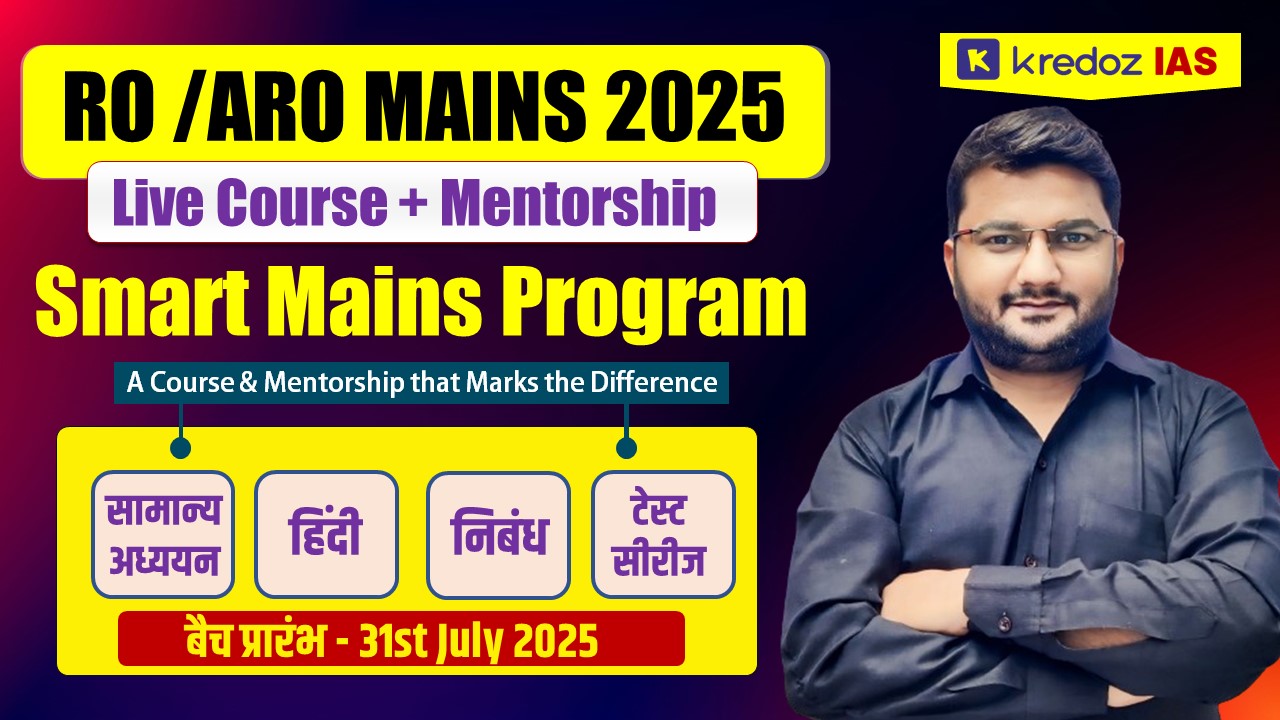 Smart Mains Program (SMP) – RO/ARO MAINS 2025