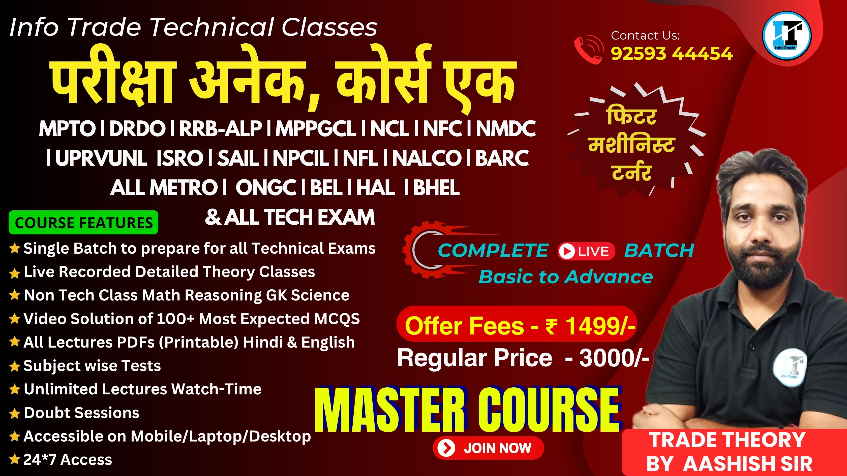 Master Coruse Fitter Machinist Turner Trade Complete Basic to Advance Batch  