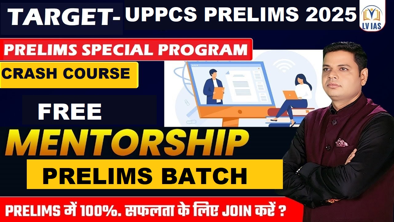 UPPCS PRELIMS (CRASH COURSE) 2025