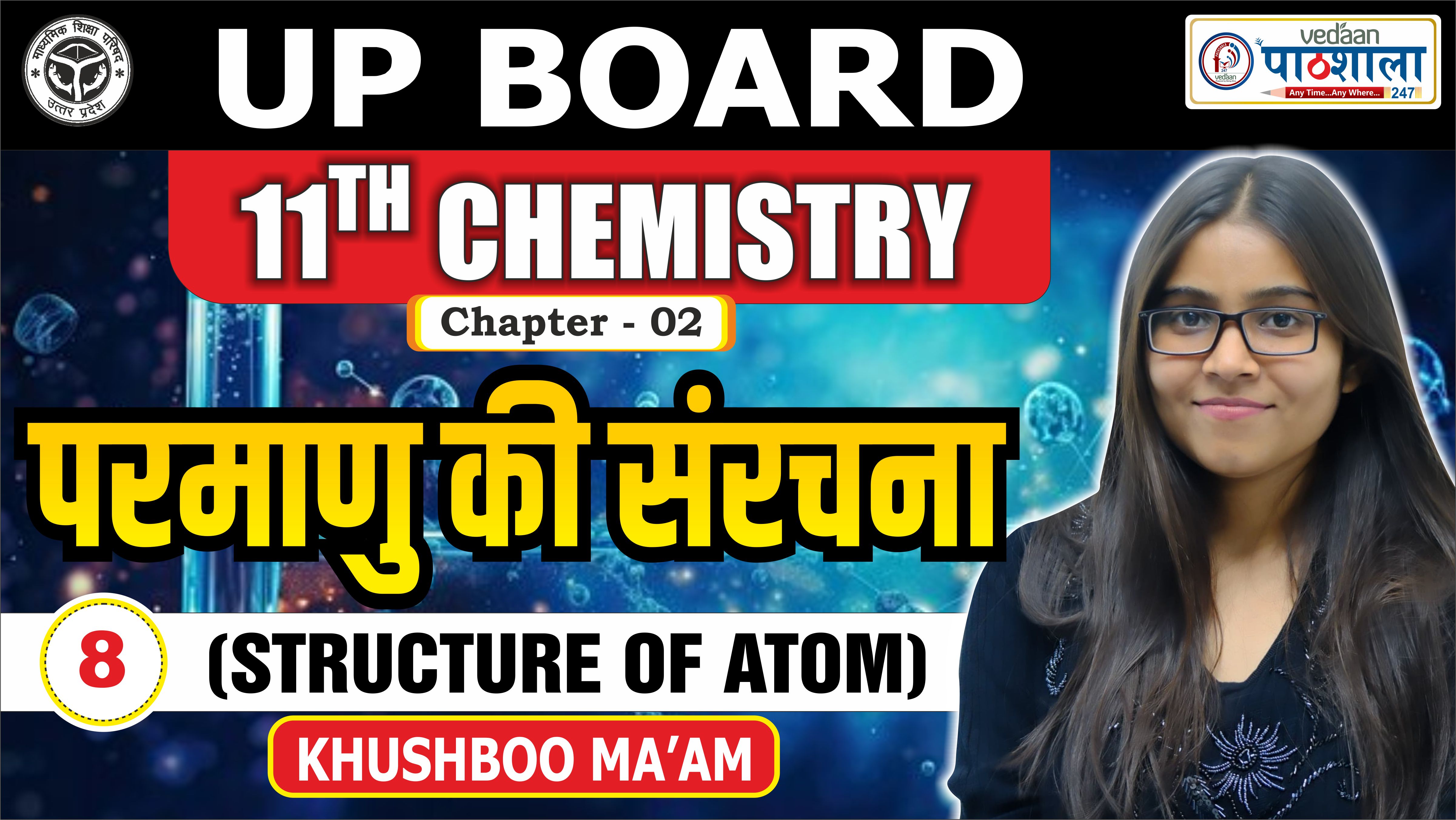 LEC - 08 CHAPTER 02 STRUCTURE OF ATOM 11TH ARJUNA 3.0 BATCH