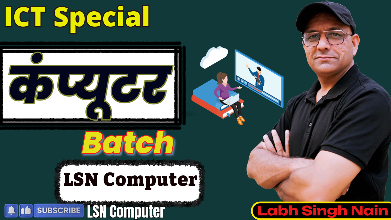 ICT / KVS / NVS / EMRS SPECIAL BATCH