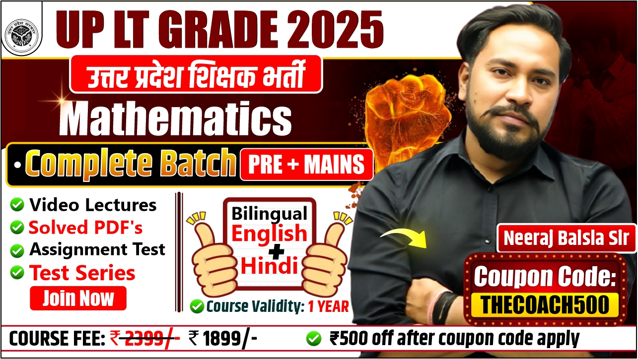  UP LT GRADE 2025 COMPLETE BATCH validity `1 year ✅