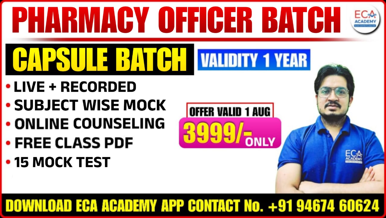 CAPSULE BATCH