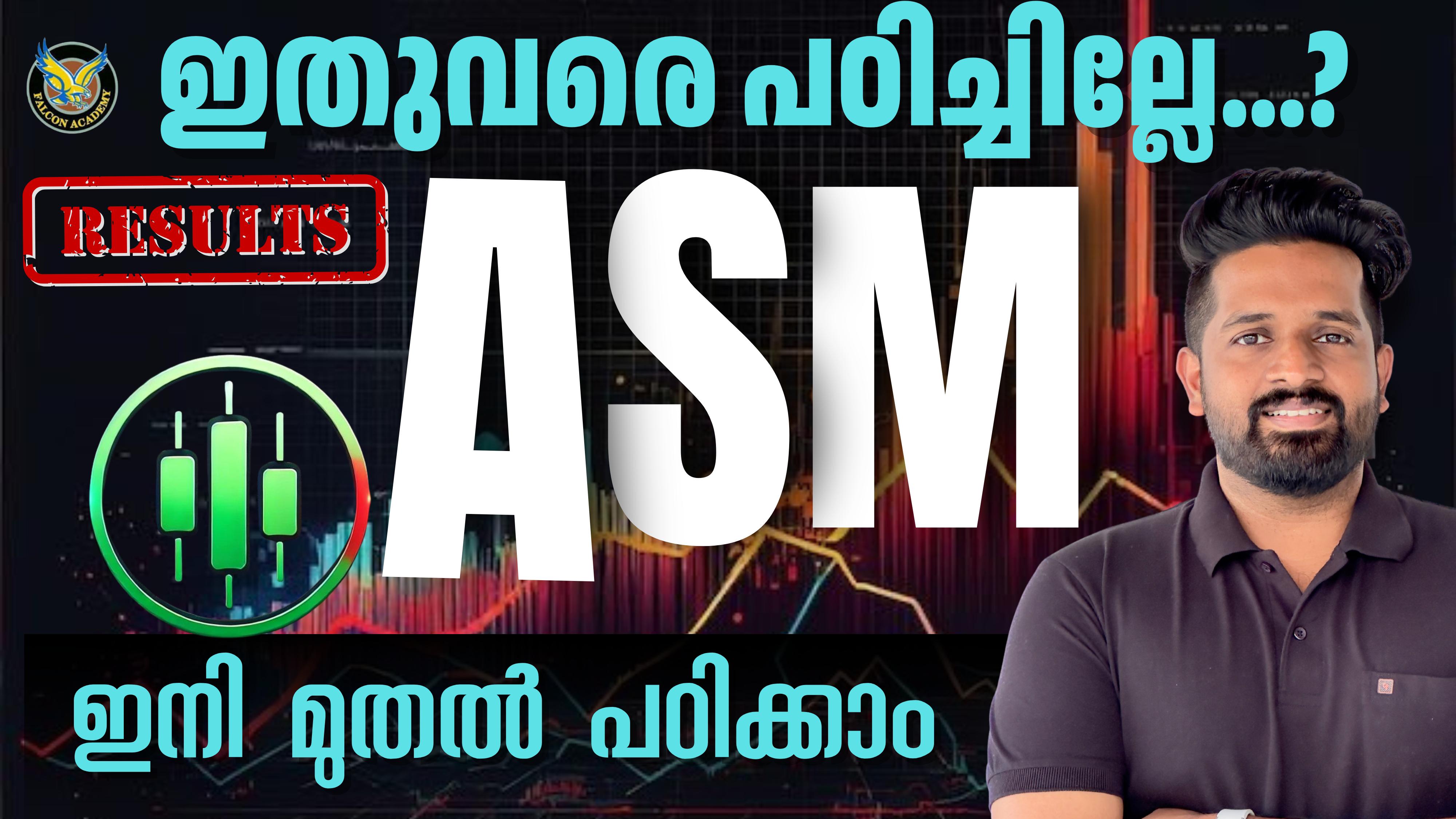 🔥Assistant Salesman Sure Questions FINAL REVISION ASM | IMDIAS KHAN | Falcon Psc