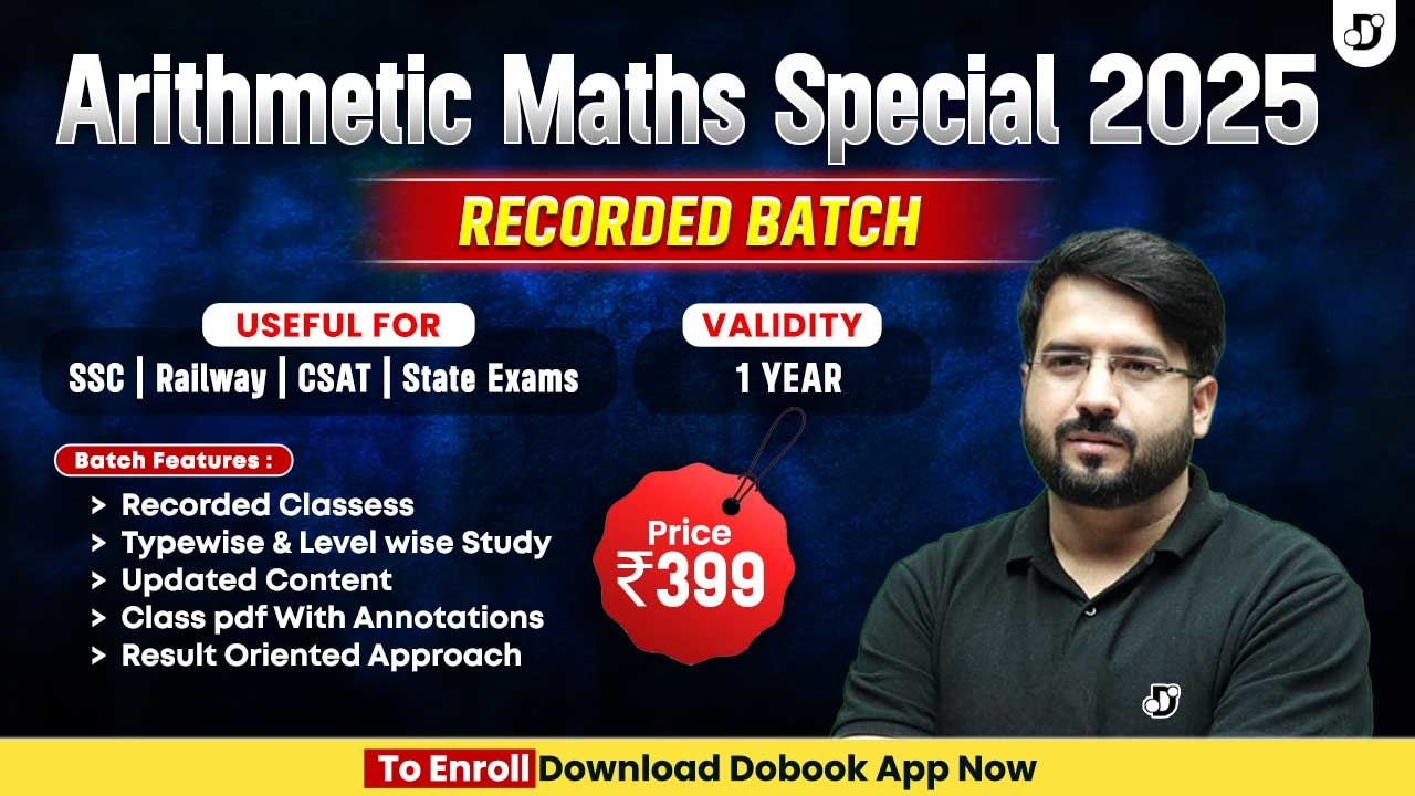 Arithmetic Special Batch 2025