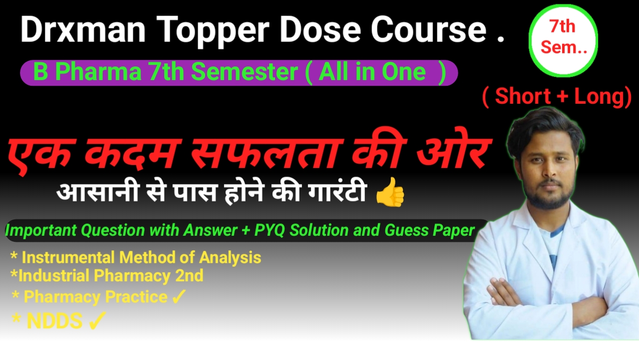Drxman Topper Dose ( B Pharma 7th Semester) All in one Long + short with guess paper 