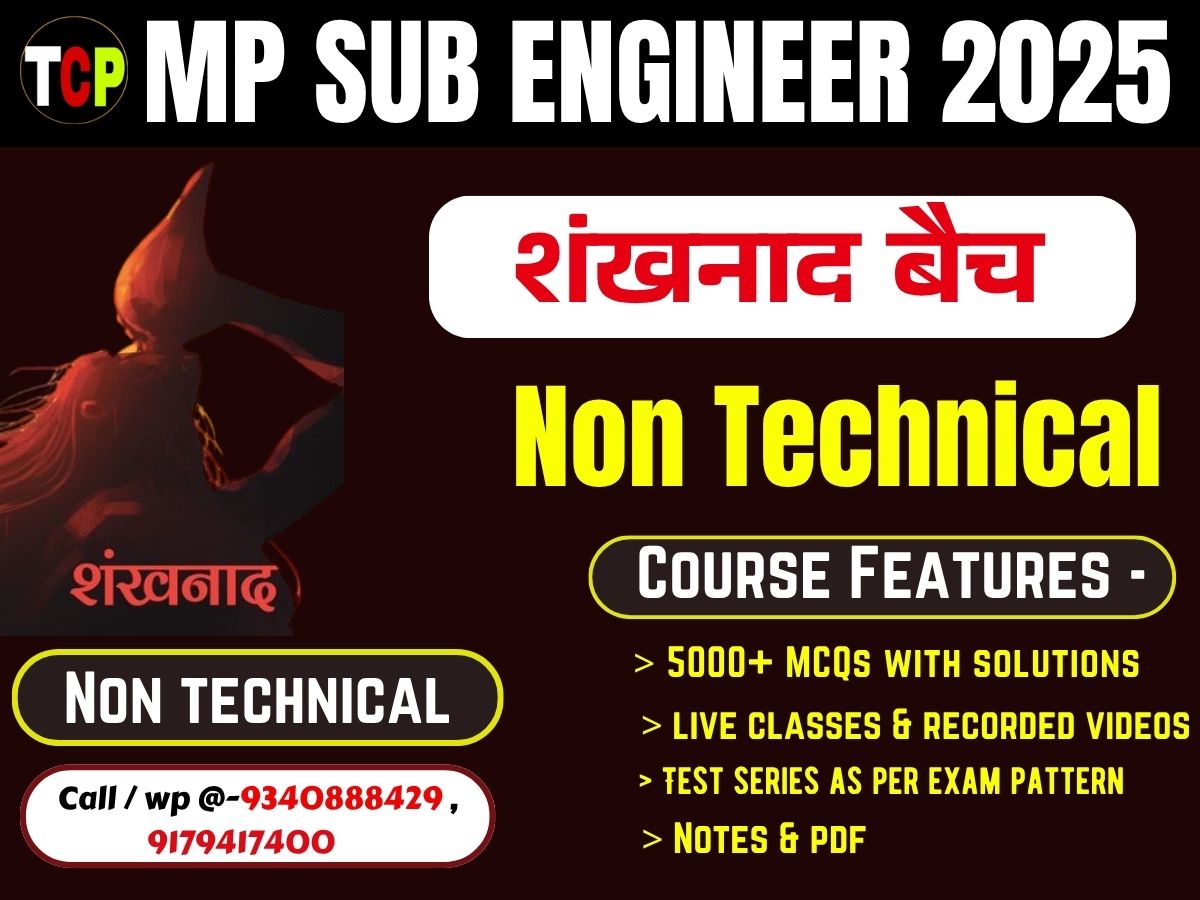 Sankhnad Batch | Complete Non technical Course  | mp sub engineer 2025