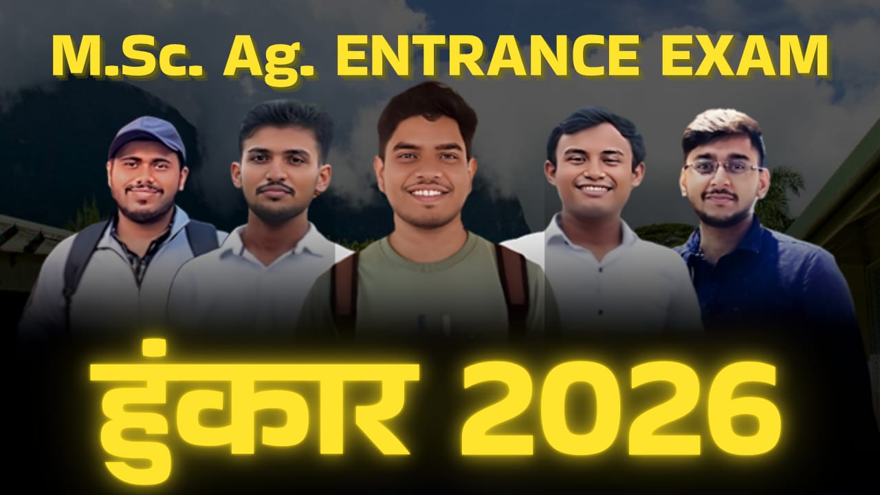 BAU M.Sc. Agriculture 2026 हुंकार Batch