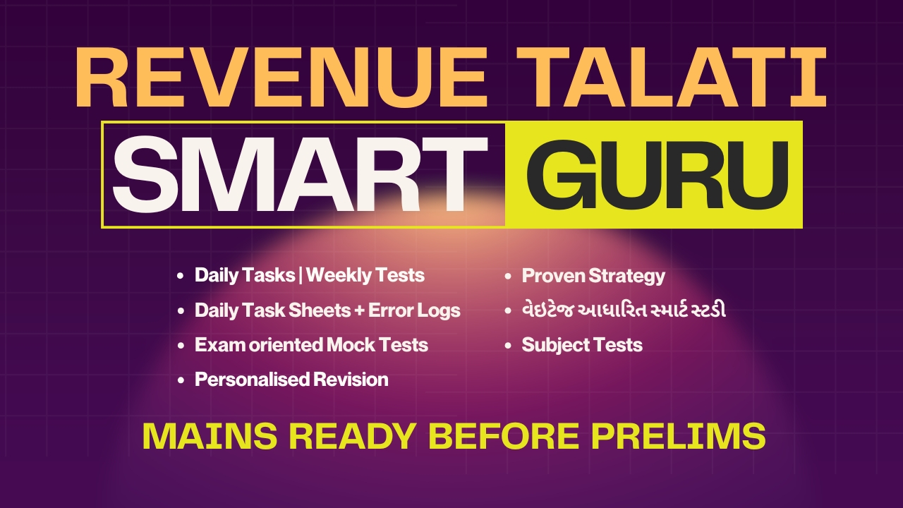 Revenue Talati SMART GURU