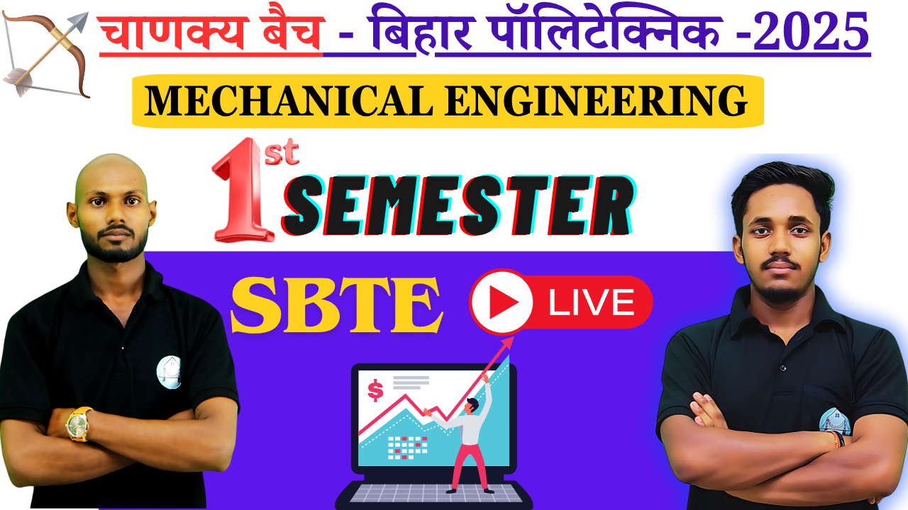 1st Semester Mechanical Engineering (SBTE-बिहार)