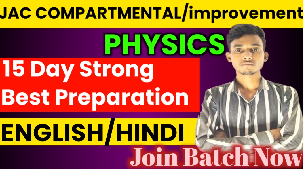 jac Board physics Compartment/mprovement -2025