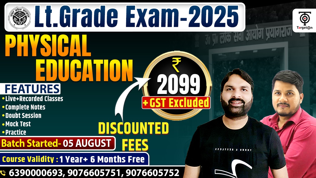LT Grade 2025 - Physical Education