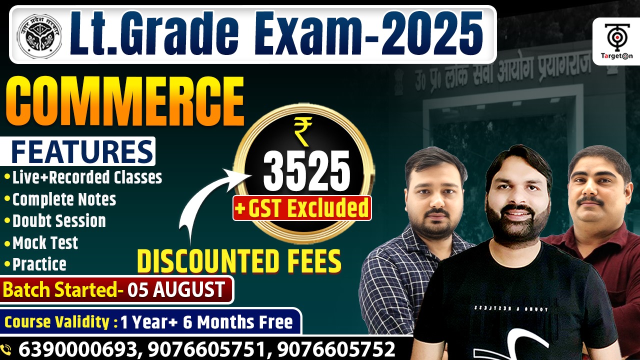 LT Grade 2025 - Commerce