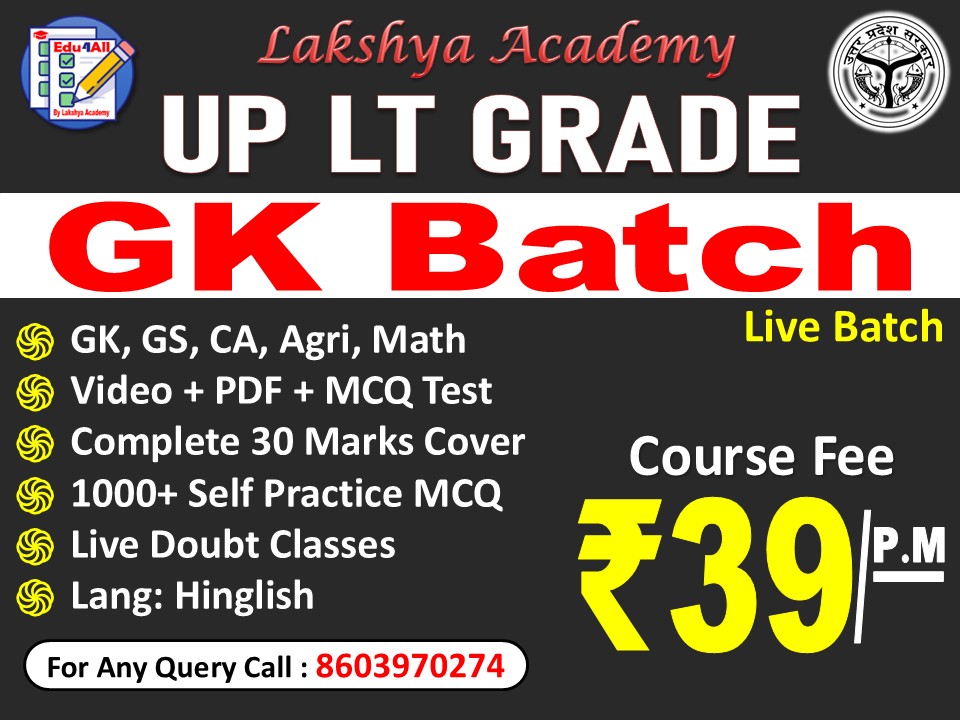 UP LT Grade GK Batch By LA