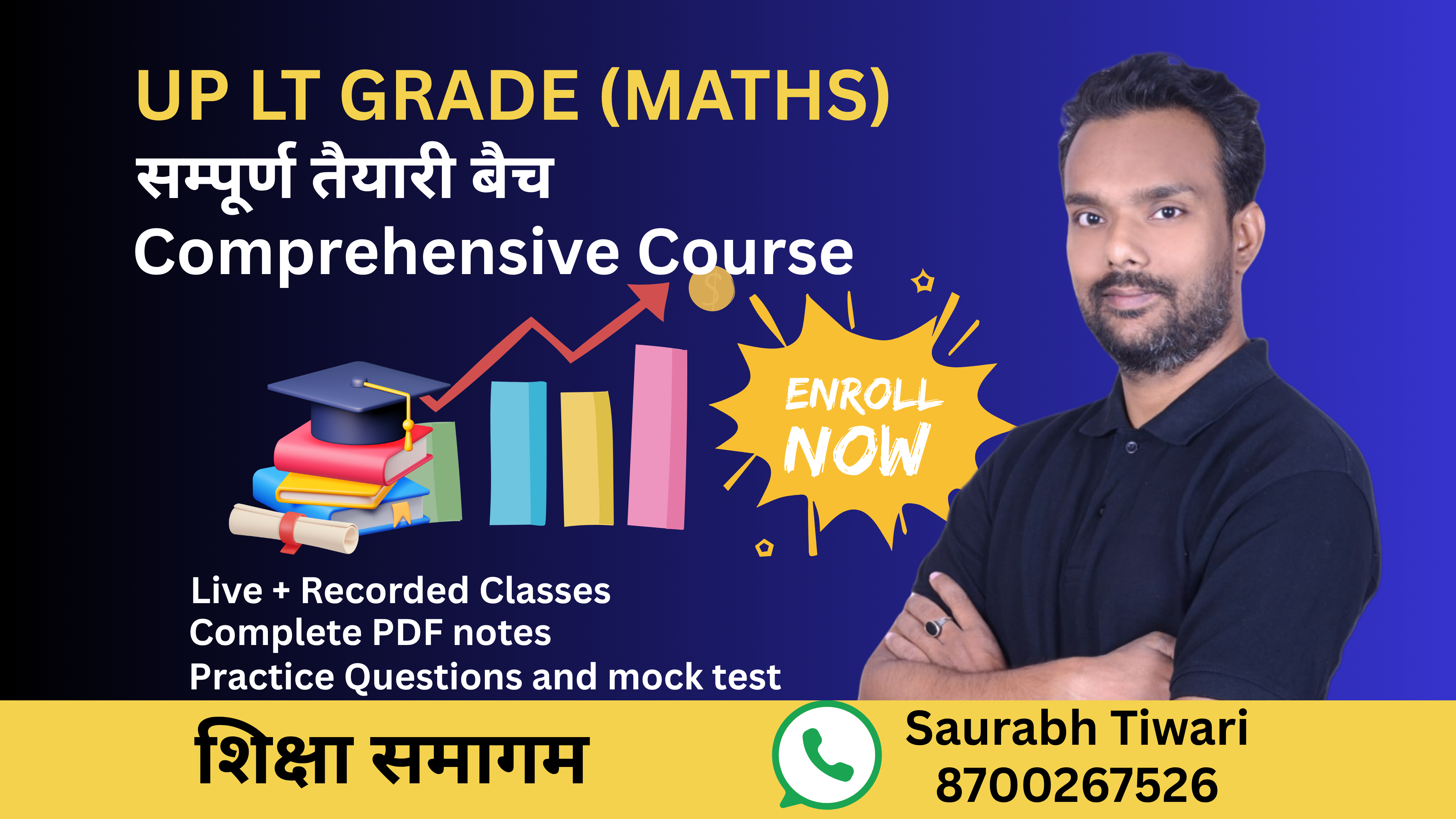 UP LT Grade (maths)