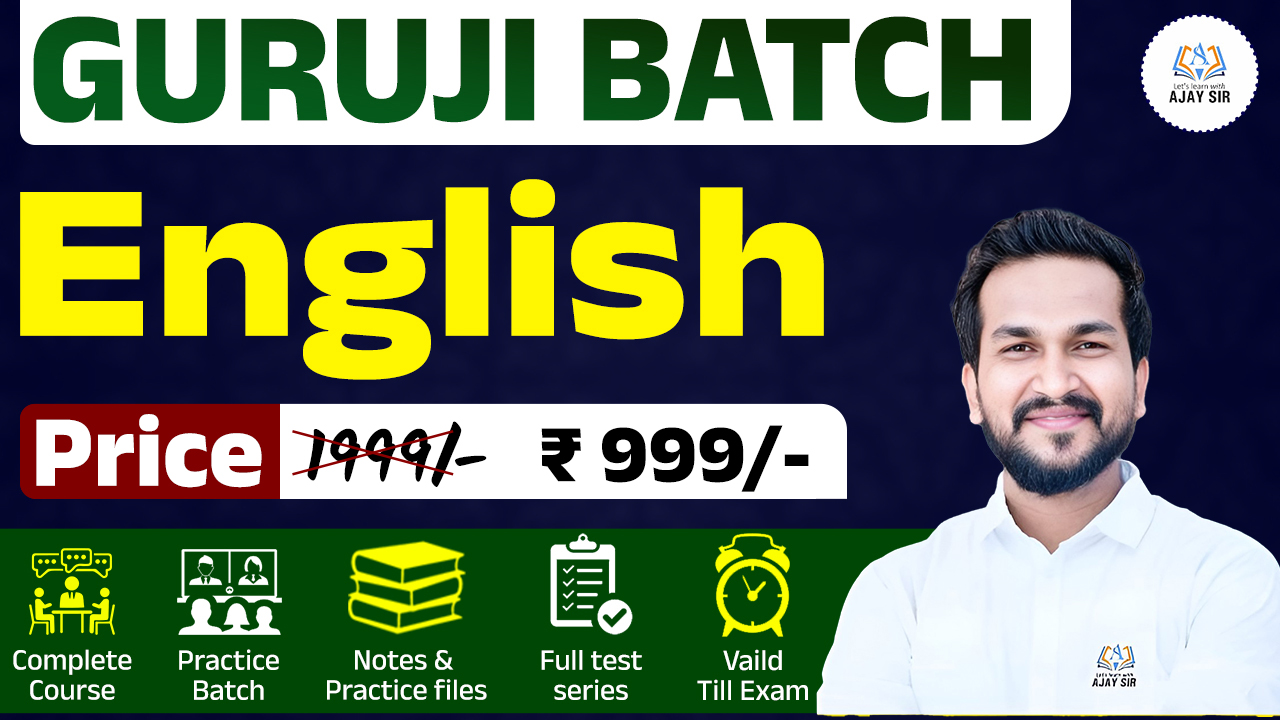 GURUJI BATCH - FOR ALL