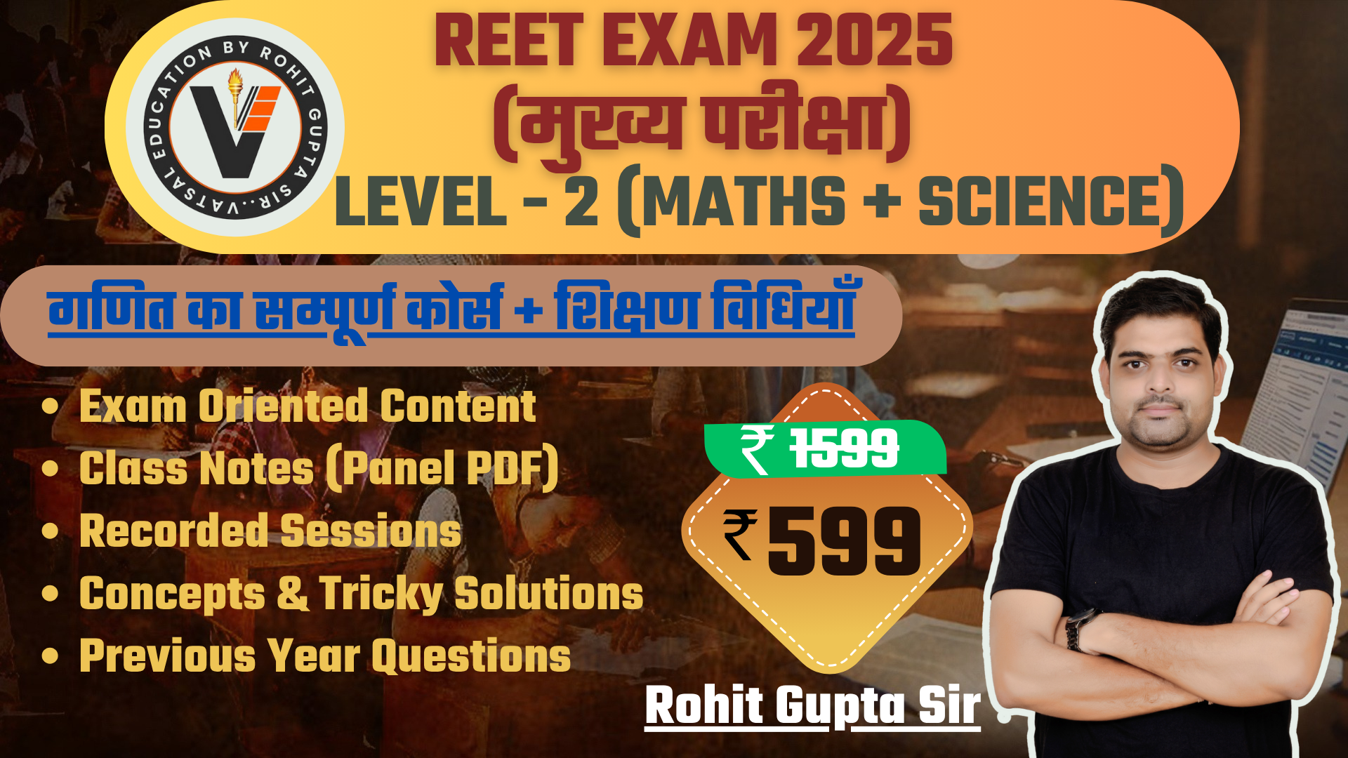 Complete Math Batch Course for REET LEVEL - 2  Math + Science (मुख्य परीक्षा 2025)