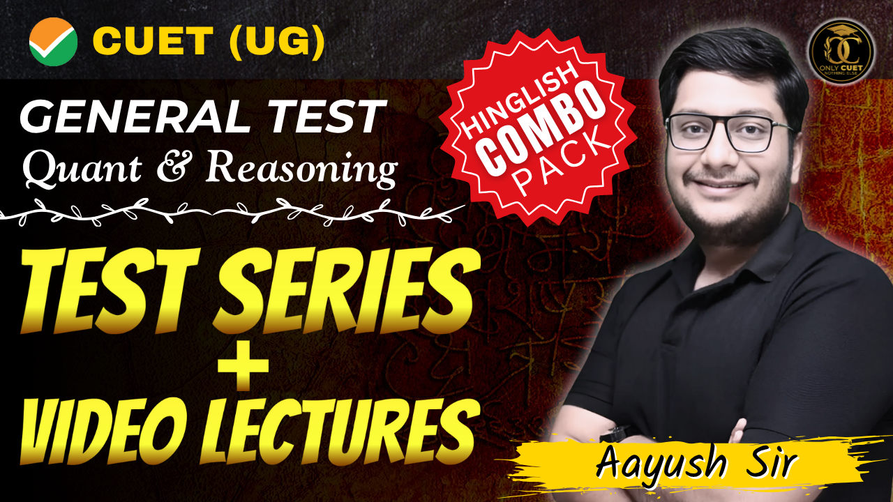 COMBO GT (Quant & Reasoning) English (Test Series + Videos)