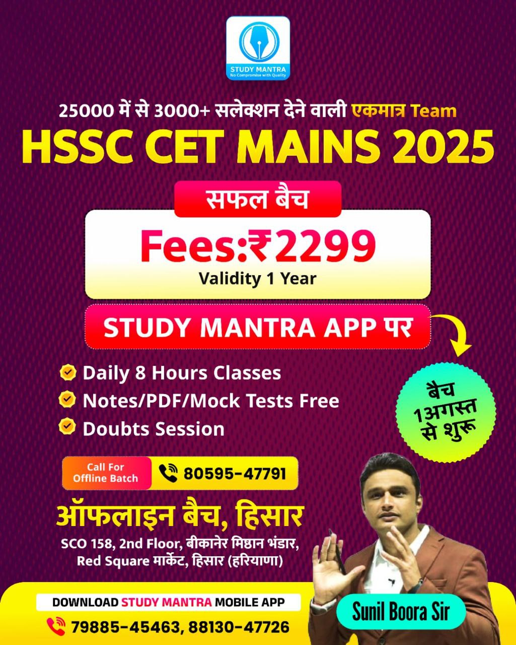 HSSC CET MAINS NEW LIVE BATCH 2025