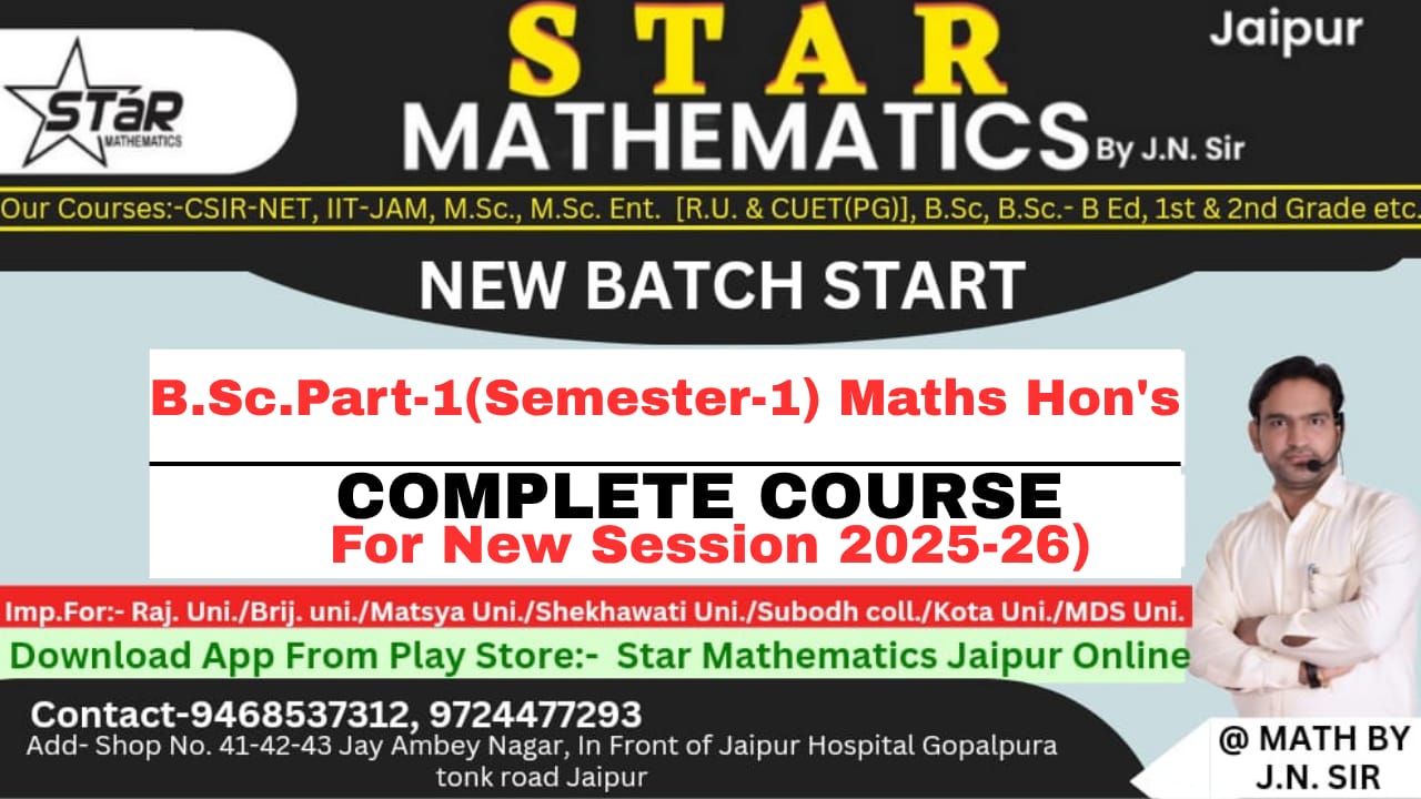 B.SC.PART-1(MATHS HONOURS )SEMESTER-1 COMPLETE COURSE LIVE AND RECORDED CLASSES FOR 2025-26