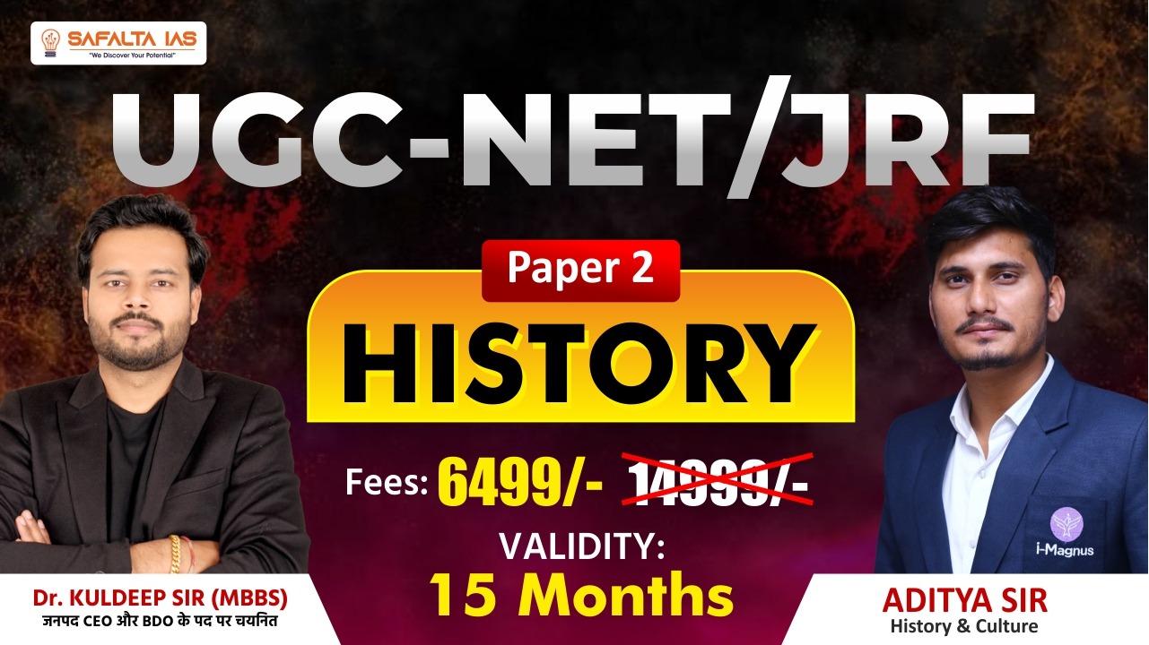 UGC-NET/JRF( HISTORY)