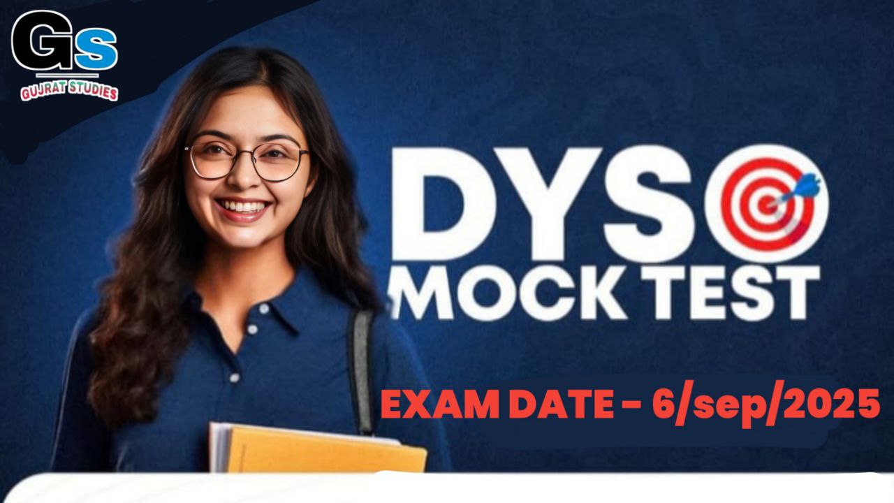 GPSC DYSO PAID MOCK TEST SERIES