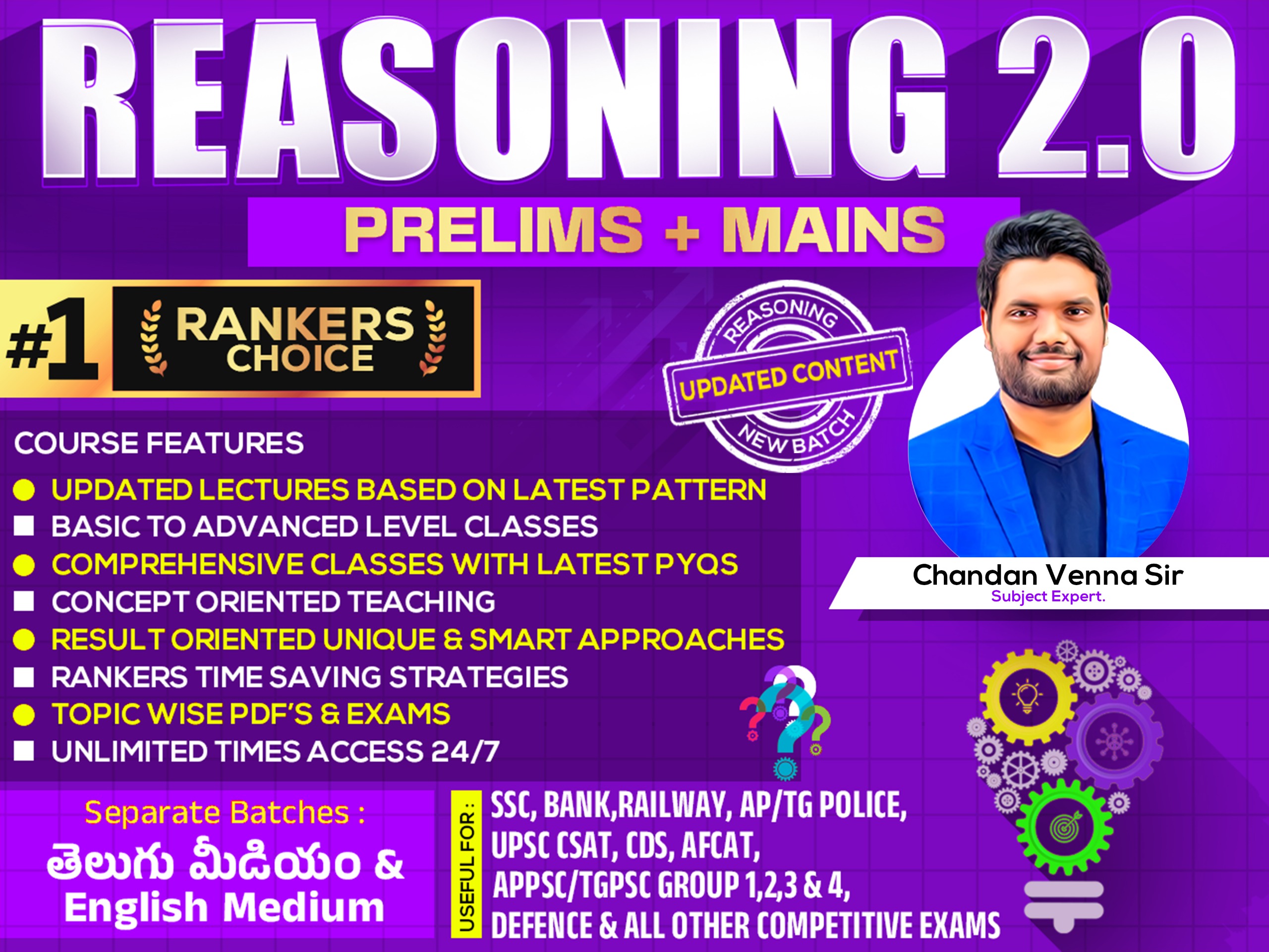 REASONING 2.0 COMPLETE (PRELIMS + MAINS) COURSE (ENGLISH + TELUGU) MEDIUM WITH 💯 UPDATED CONTENT & UNIQUE TRICKS 🚀