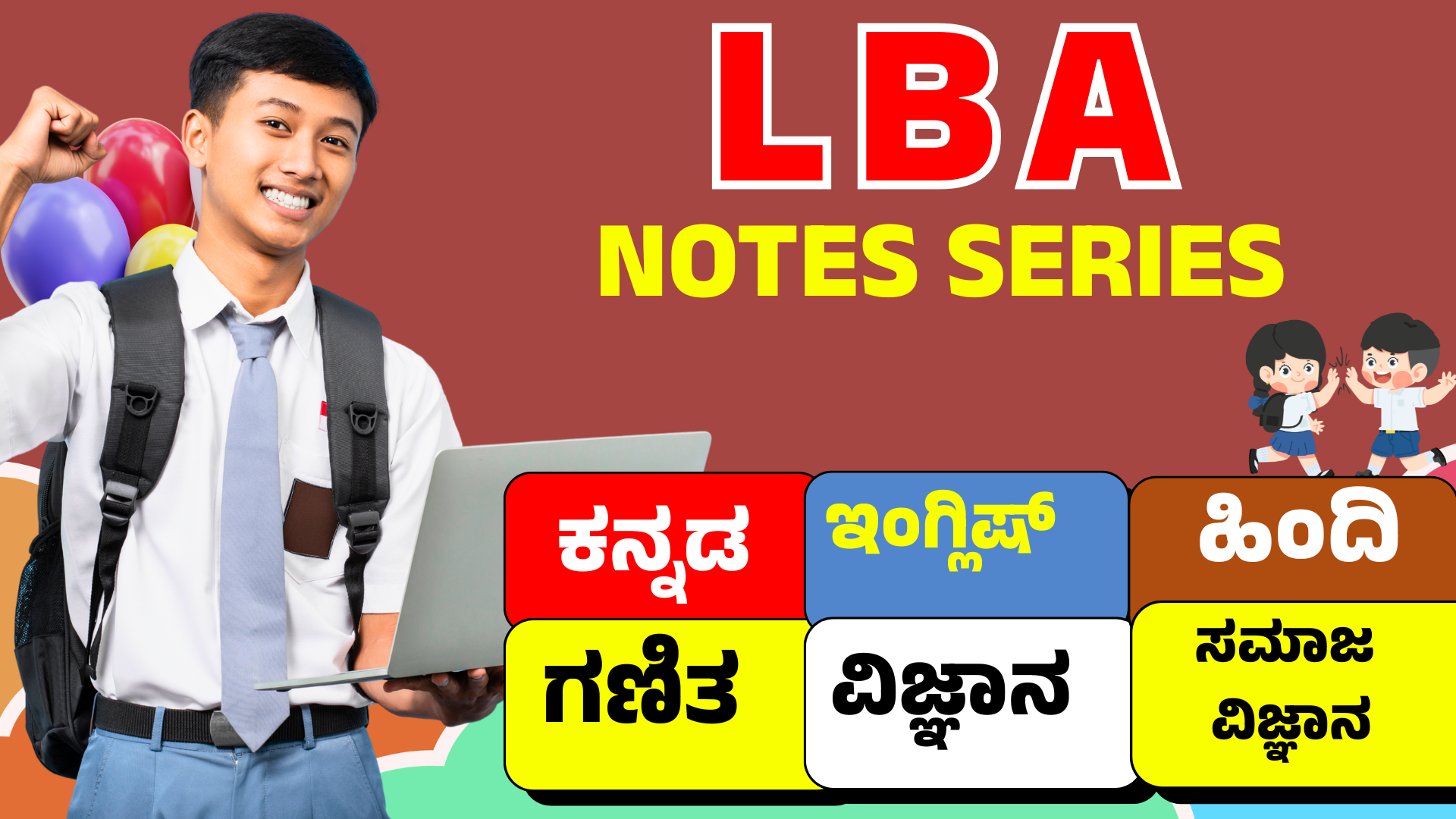 LBA Notes Series