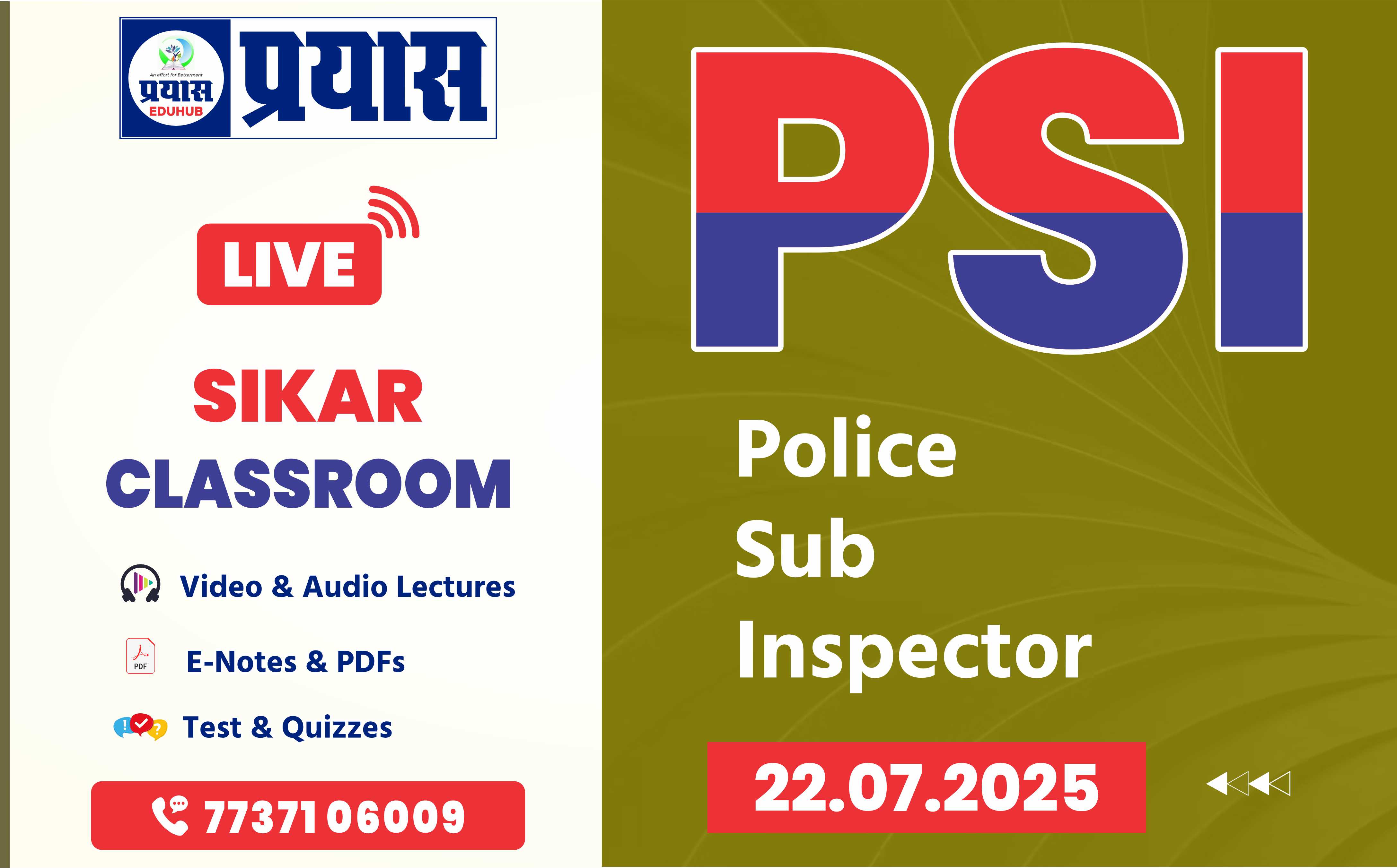PSI ( Police Sub Inspector ) Sikar Live From Classroom 22.07.2025  