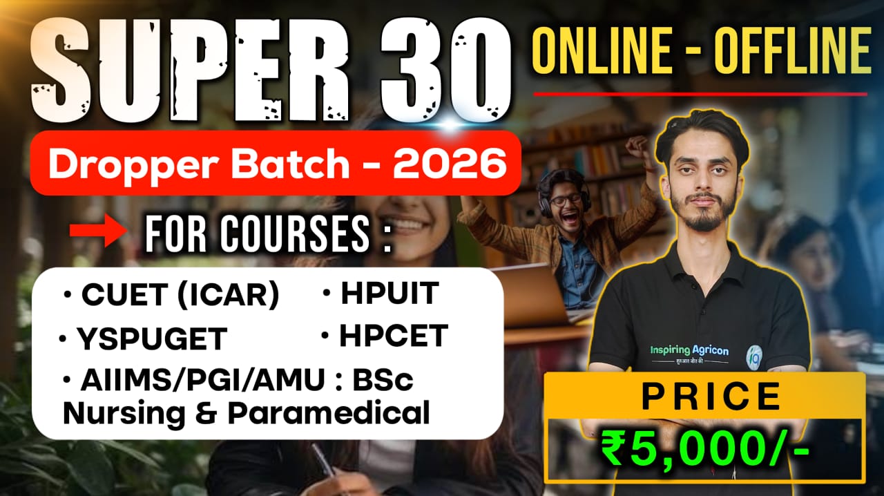 Super 30 Dropper Batch - 2026