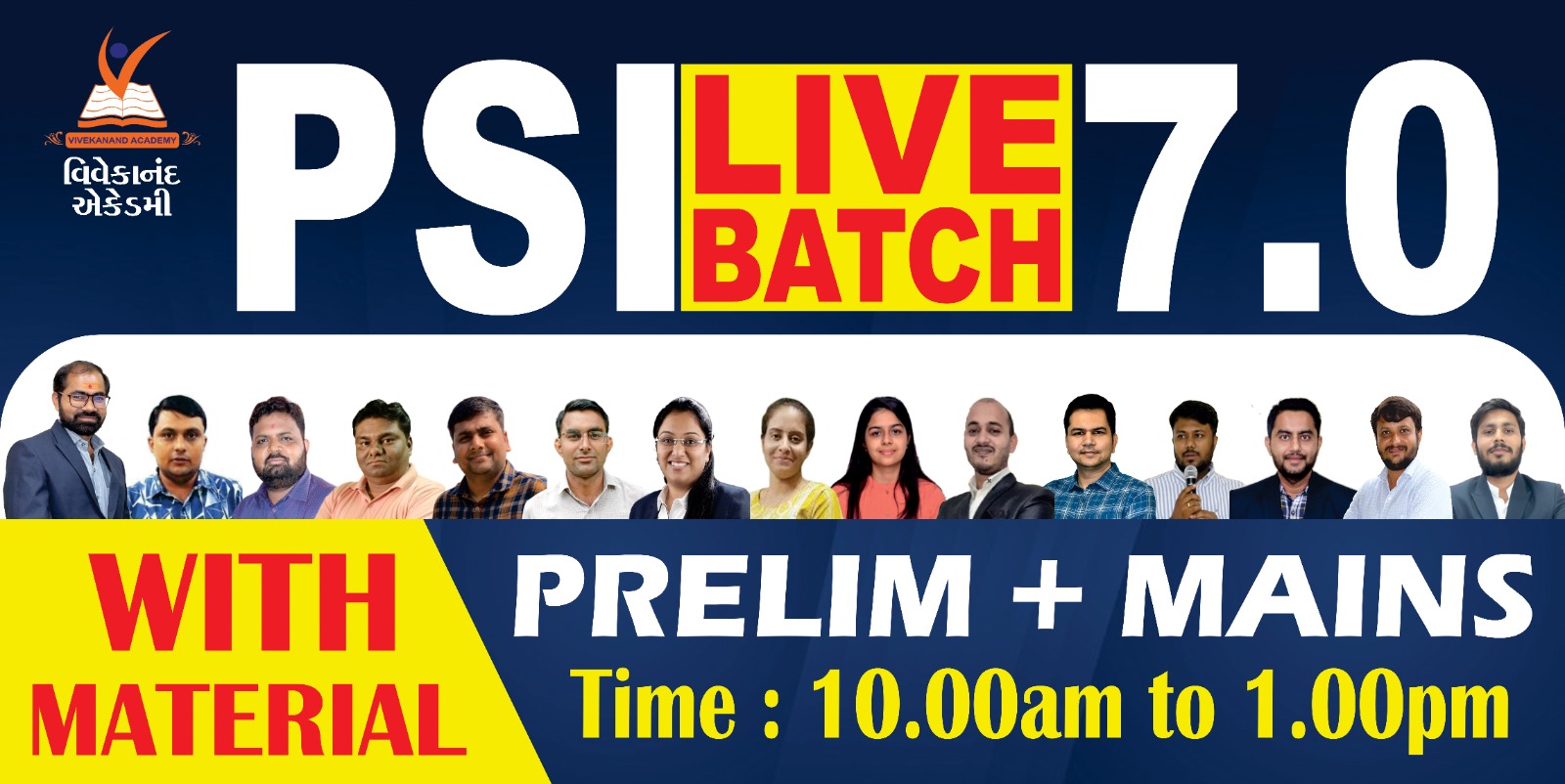 PSI LIVE BATCH 7.0  PRE+MAINS