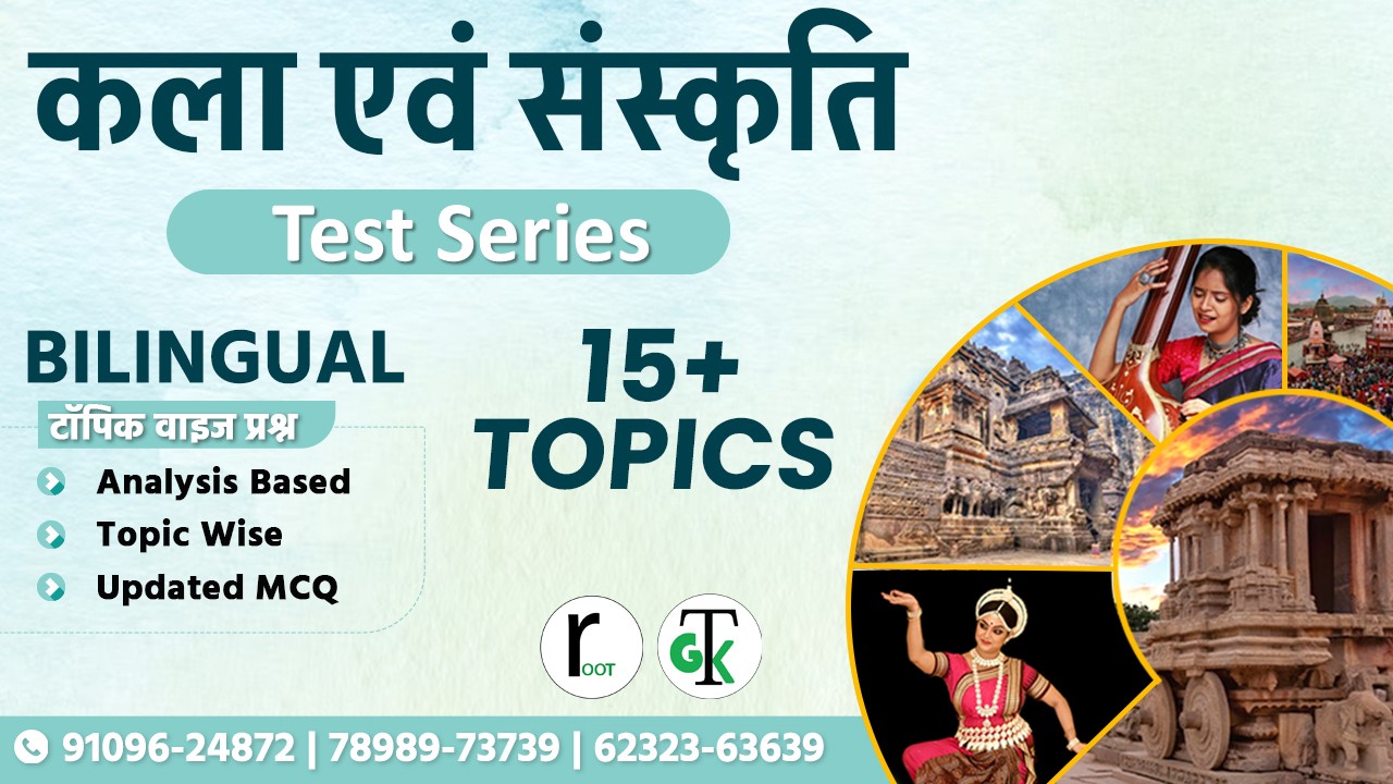 Art and culture  Test Series Bilingual