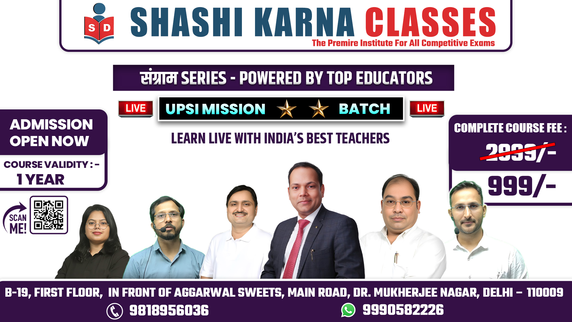 UP POLICE BHARTI 2025 – MISSION ⭐⭐ BATCH 