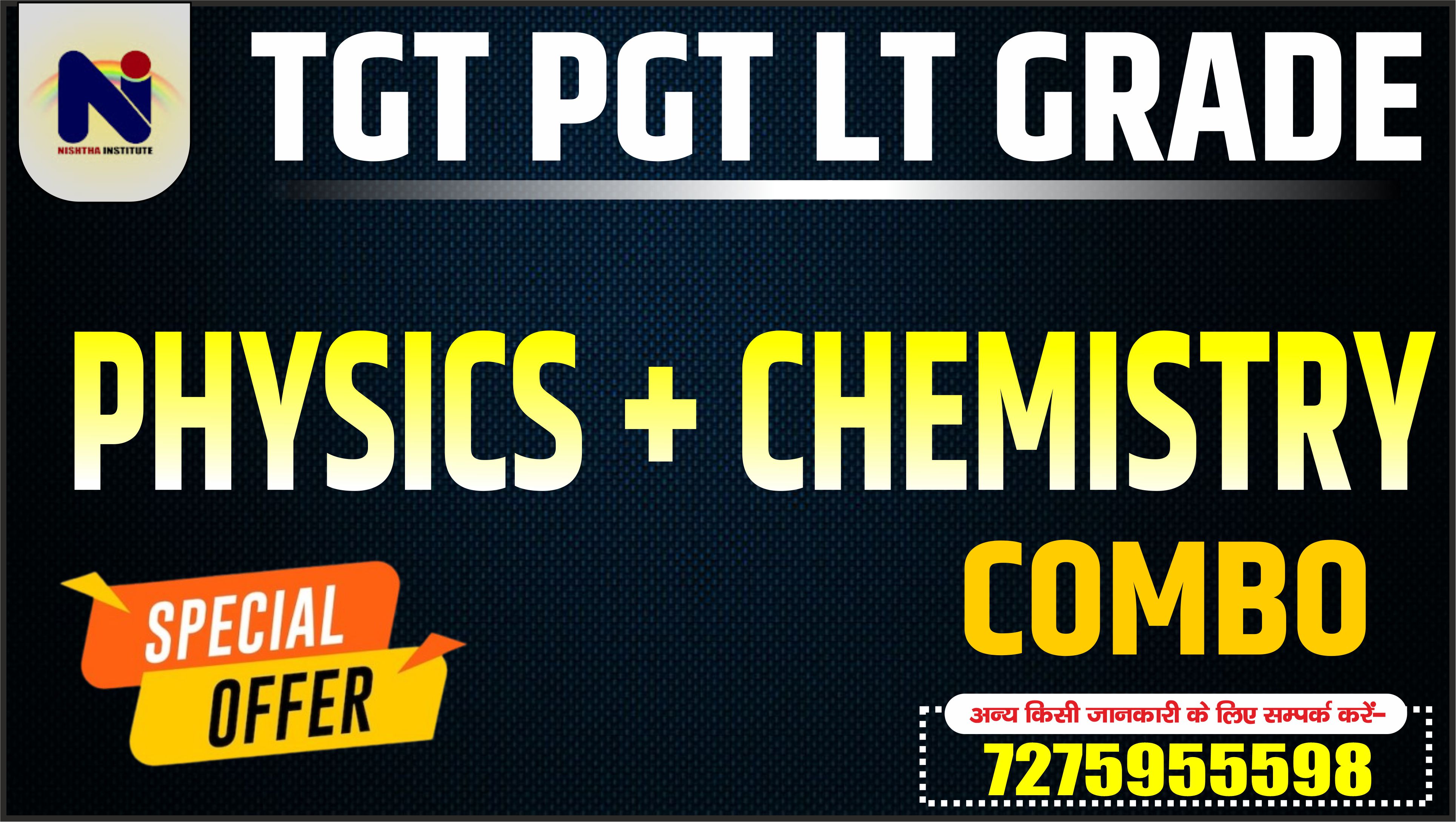 PHYSICS +CHEMISTRY COMBO BATCH 