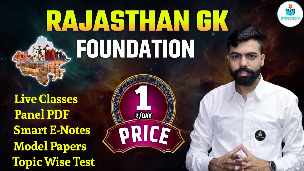 Rajasthan GK Foundation 2025 NEW BATCH 
